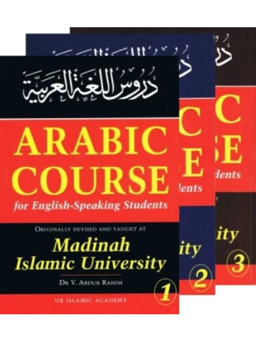 Madinah Arabic Course Complete 3 Books Set Pb