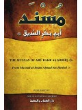 The Musnad of ABU BAKR AS SIDDIQ