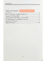 Al-Hamadhani's Thesaurus: Selected Arabic Words and Usage