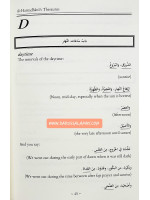 Al-Hamadhani's Thesaurus: Selected Arabic Words and Usage