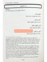 Al-Hamadhani's Thesaurus: Selected Arabic Words and Usage