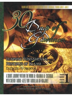 30 Days of Guidance-Learning Fundamental Principles of Islam  Book 1 (Workbook)          A Short Journey Within The Work Al-Ibaanah Al-Sughra With Sheikh Abdul-Azeez Ibn Abdullah Ar-Raajihee