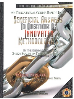Beneficial Answers To Questions on Innovated Methodologies(Exercise Workbook)