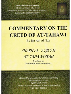 COMMENTARY ON THE CREED OF AT-TAHAWI--SHARH AL-AQIDAH AT-TAHAWIYYAH