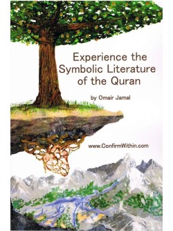 Experience the Symbolic Literature of the Quran