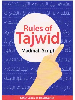 Rules of Tajwid (Madinah Script)