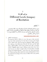 The Essence of Tajweed The Fundamentals of the Recitation of Imam Hafs