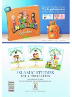 The Muslim Parent's/Teacher's Manual