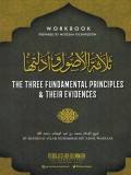 The Three Fundamental Principles & Their Evidences (Workbook)