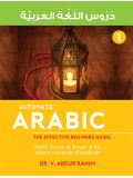 Ultimate Arabic-The Effective Beginners' Guide (Book 1)