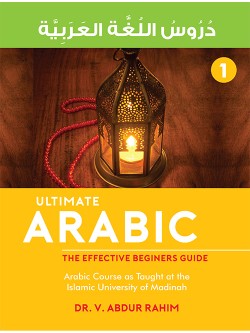 Ultimate Arabic-The Effective Beginners' Guide (Book 1)