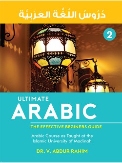 Ultimate Arabic-The Effective Beginners' Guide (Book 2)