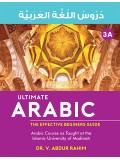Ultimate Arabic-The Effective Beginners' Guide (Book 3A)