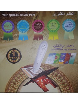 The Holy Quran Read Pen     !!!SPECIAL PRICE FOR U.S.A ORDERS ONLY!!!  