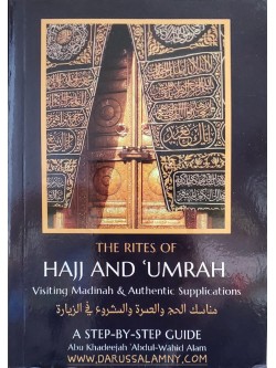 The Rites of Hajj And Umrah Visiting Madinah & Authentic Supplications A Step by Step Guide