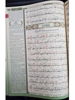 Al-Quran Al-Karim Word by Word Translation & Color Coded Tajweed (B5-Medium) by Karya Bestari