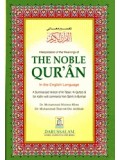The Noble Quran English & Arabic (LPB) 6 x 9
