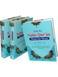 Study the Noble Quran Word for Word (3 Vols.) 4 Colors