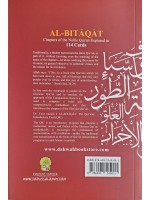 Al-Bitaqat: Chapters of the Noble Qur'an Explored in 114 Cards