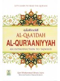 Al-Qaaídah Al-Quráaniyyah-An Introduction to Tajweed