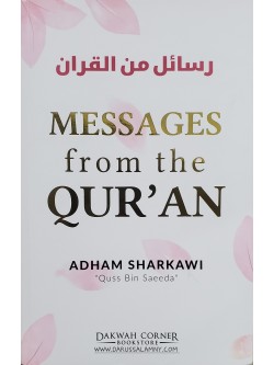 Messages from the Qurán