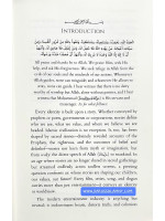 Sacred Stories Vs. Soulless Screens