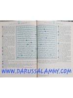 The Quran Arabic Text With English Meanings (Saheeh International) Large