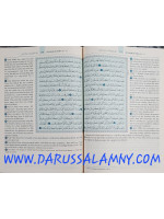 The Quran Arabic Text With English Meanings (Saheeh International) Medium