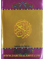 Tajweed Quran Color-coded, Arabic in Persian Script (No English Translation)