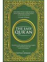 The Easy Quran Translated by Imtiaz Ahmad (English and Arabic)