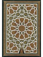 The Noble Quran  Eng.- Arabic  Deluxe Edition  7 x 10