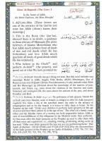 The Noble Quran  Eng.- Arabic  Deluxe Edition  7 x 10