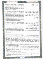 The Noble Quran  Eng.- Arabic  Deluxe Edition  7 x 10