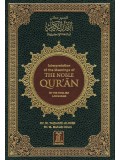 The Noble Quran English & Arabic (XLHB) 7 x 10 (Yellow Page)