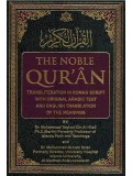 The Noble Quran English-Arabic & Transliteration in Roman Script (XLHBRT) 7 x 10
