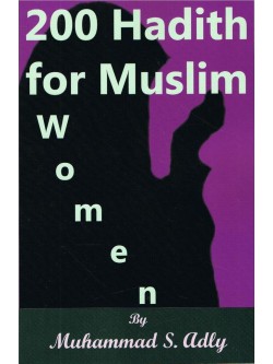 200 Hadith for Muslim Women