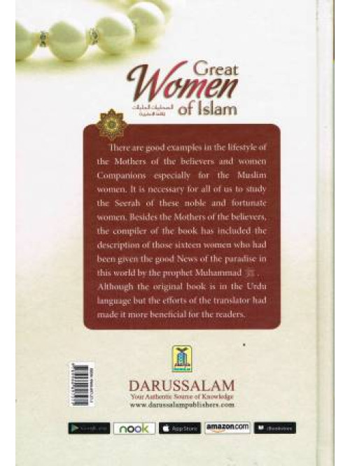Great Women of Islam