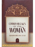 Common Mistakes Of The Woman