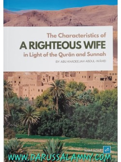 The Characteristics of A Righteous Wife in Light of the Quran and Sunnah