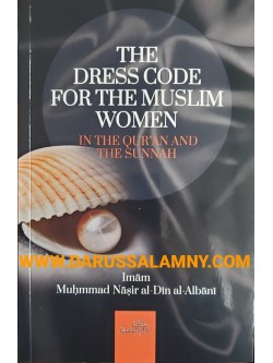 The Dress Code For The Muslim Women In The Quran And The Sunnah