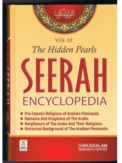 The Hidden Pearls Seerah Encyclopedia  vol 1