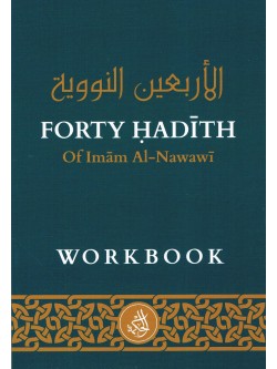 Forty Hadith of Imam Al-Nawawi Work Book