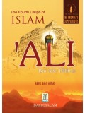 The Fourth Caliph of the Islam Ali Bin Abi-Talib