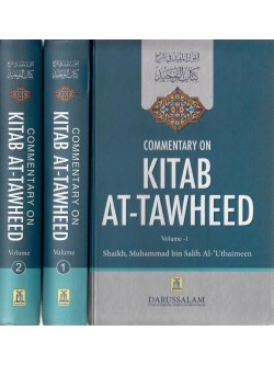 Commentary on Kitab At-Tawheed (2 Volumes)
