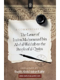 A Commentary On The Letter of Imam Muhammad bin Abd al-Wahhab to the People of al-Qasim