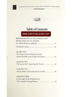 A Commentary On The Letter of Imam Muhammad bin Abd al-Wahhab to the People of al-Qasim