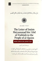 A Commentary On The Letter of Imam Muhammad bin Abd al-Wahhab to the People of al-Qasim