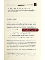 A Commentary On The Letter of Imam Muhammad bin Abd al-Wahhab to the People of al-Qasim