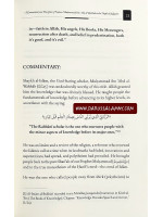 A Commentary On The Letter of Imam Muhammad bin Abd al-Wahhab to the People of al-Qasim