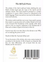 Concise Notes on the Haíyah Poem-A Classical Text that Clarifies the Creed of Ahl al-Sunnah